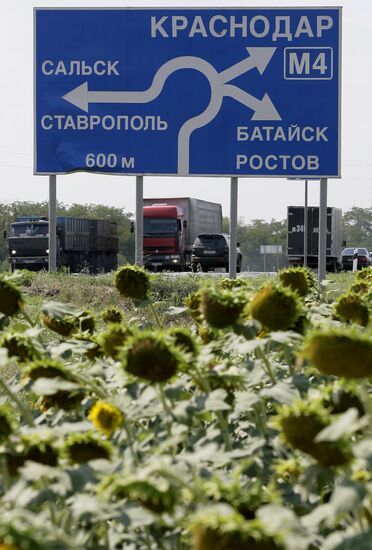 Трасса М-4 "Дон" в Ростове-на-Дону