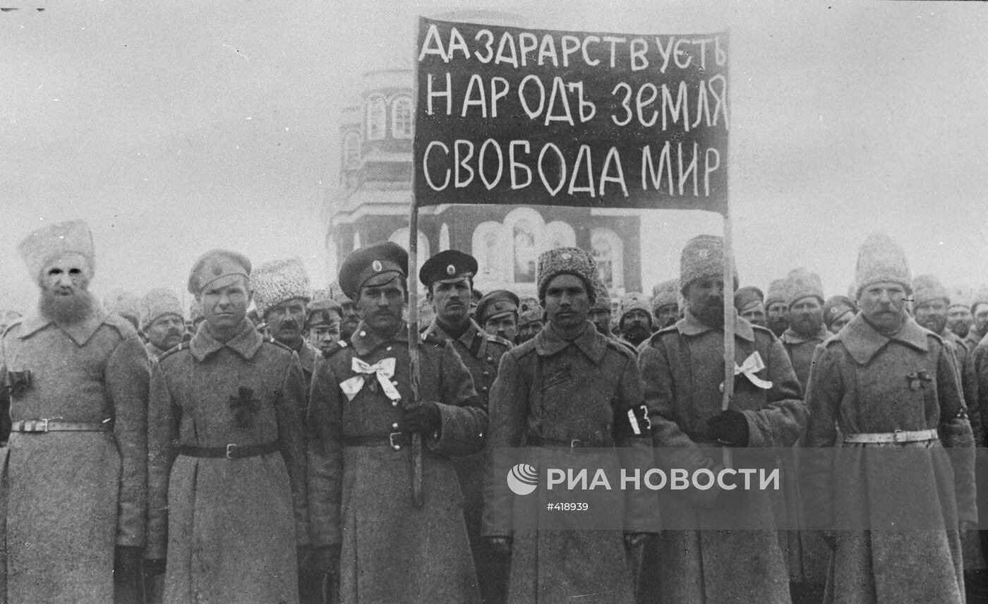 Солдаты Февральской революции 1917 года