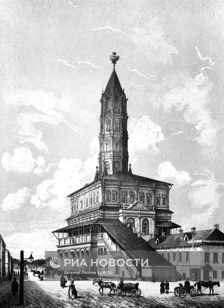 "Сухарева башня. Конец 1840 г.г."
