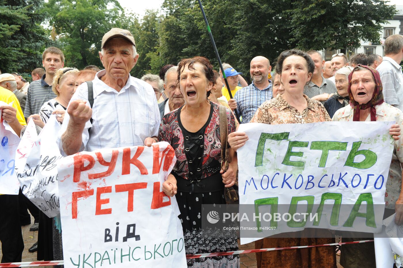 Митинг представителей УПЦ Киевского патриархата в Ровно