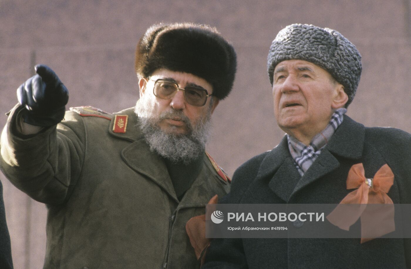 Визит кубинской делегации в СССР