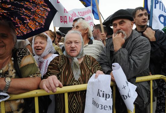 Митинг представителей УПЦ Киевского патриархата