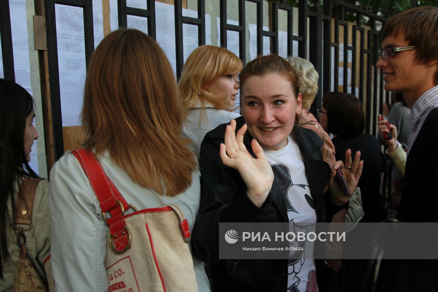 Списки поступивших абитуриентов вывешены в МГЛУ им. М.Тореза