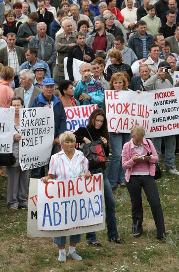 Митинг работников ОАО "АвтоВАЗ"