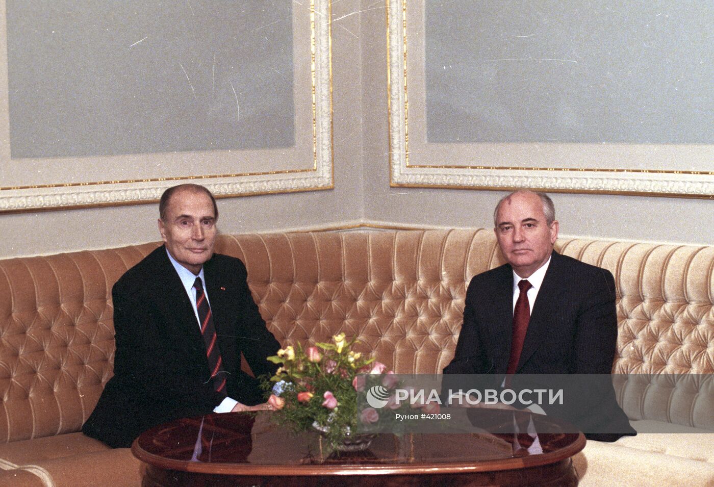 Ф.Миттеран и М.С.Горбачев