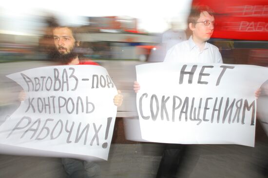 Акция солидарности с рабочими АвтоВАЗа в центре столицы
