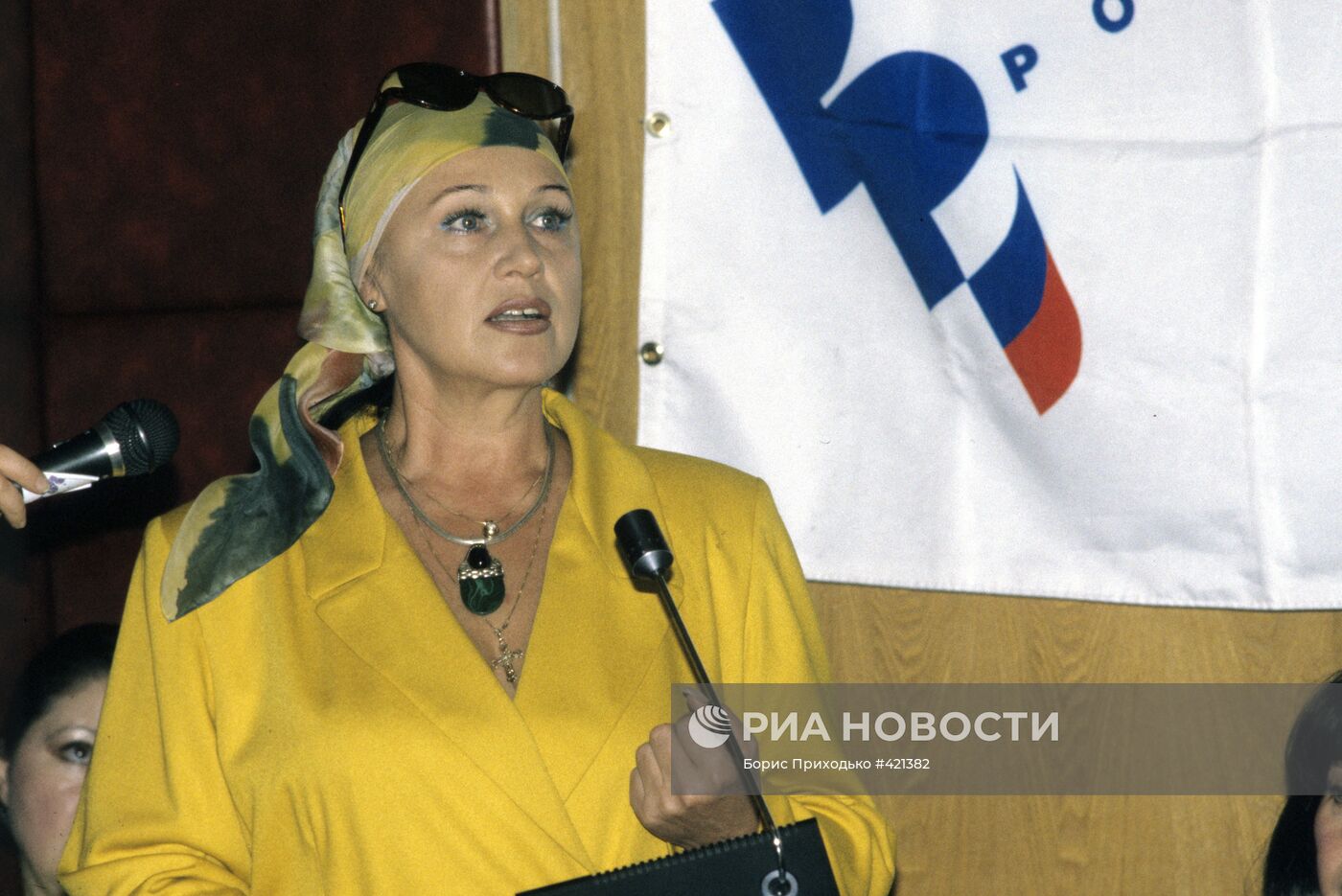 Надежда Бабкина