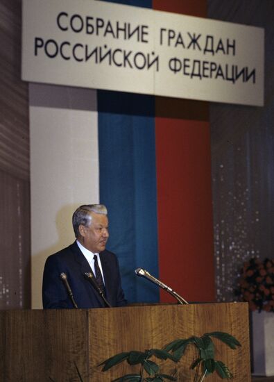 Б.Н.Ельцин