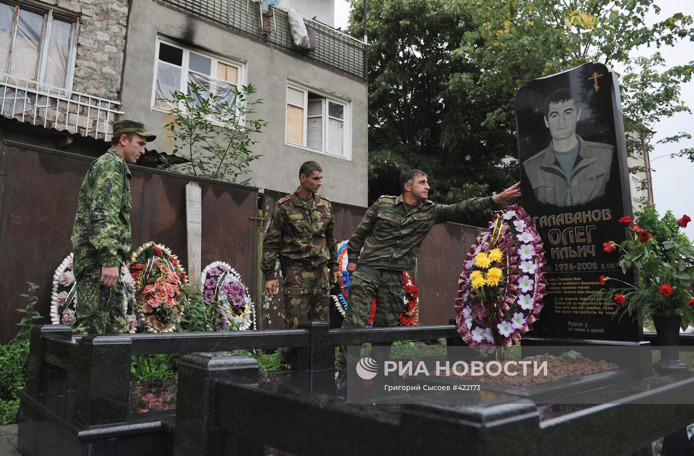 На городском кладбище в Цхинвали