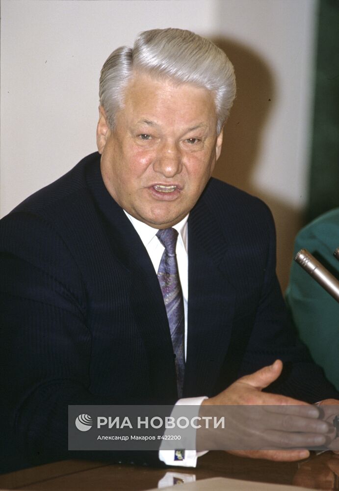 Президент РФ Б.Н. Ельцин