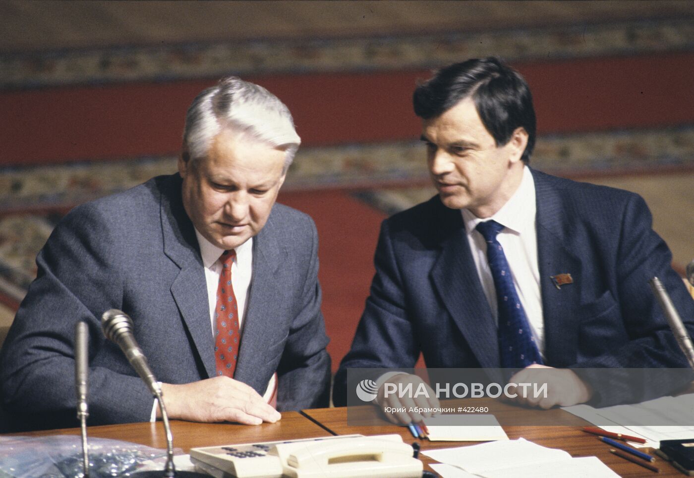 Чрезвычайная сессия Верховного Совета РСФСР