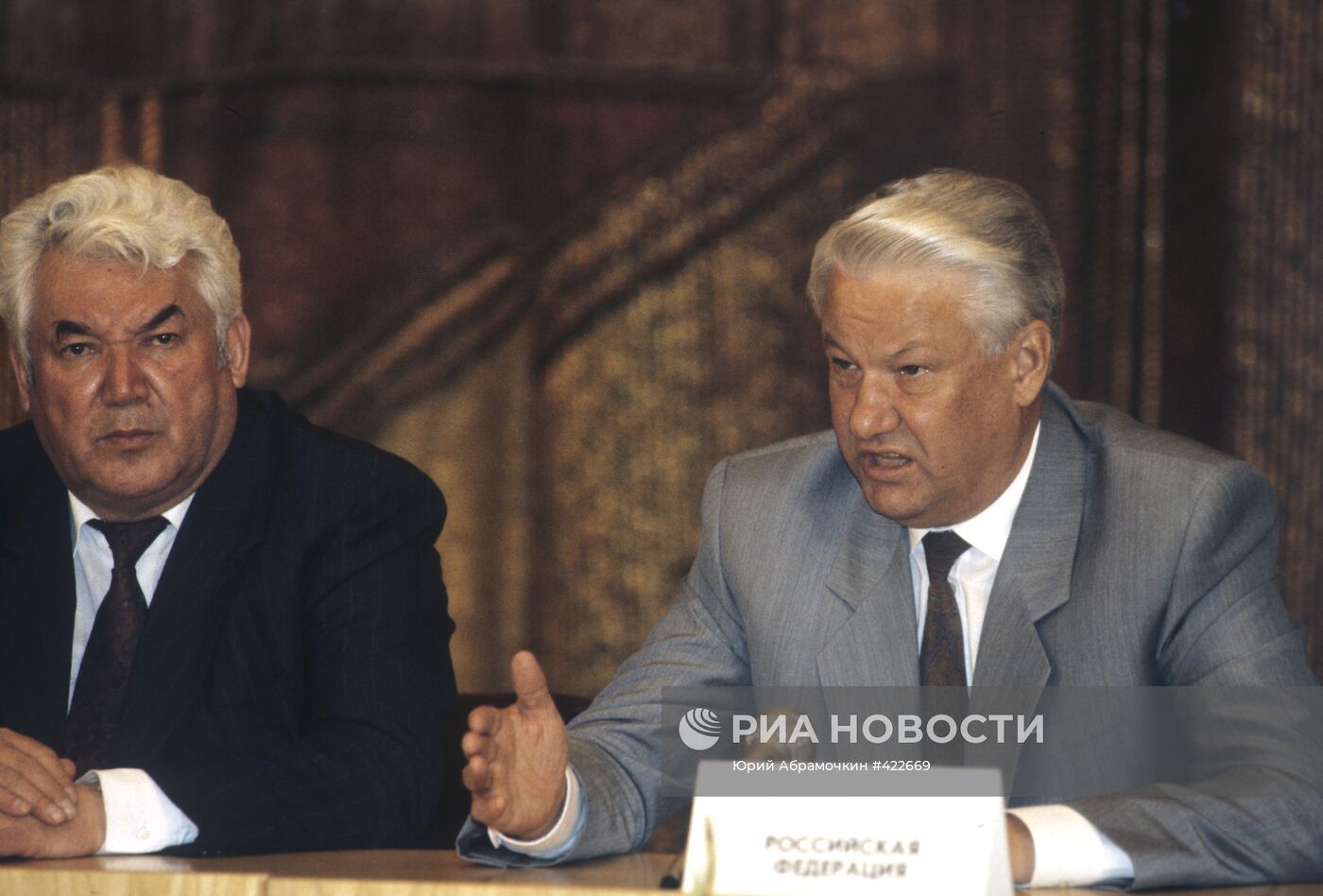 Президент РФ Б.Н. Ельцин и президент Таджикистана Р. Набиев
