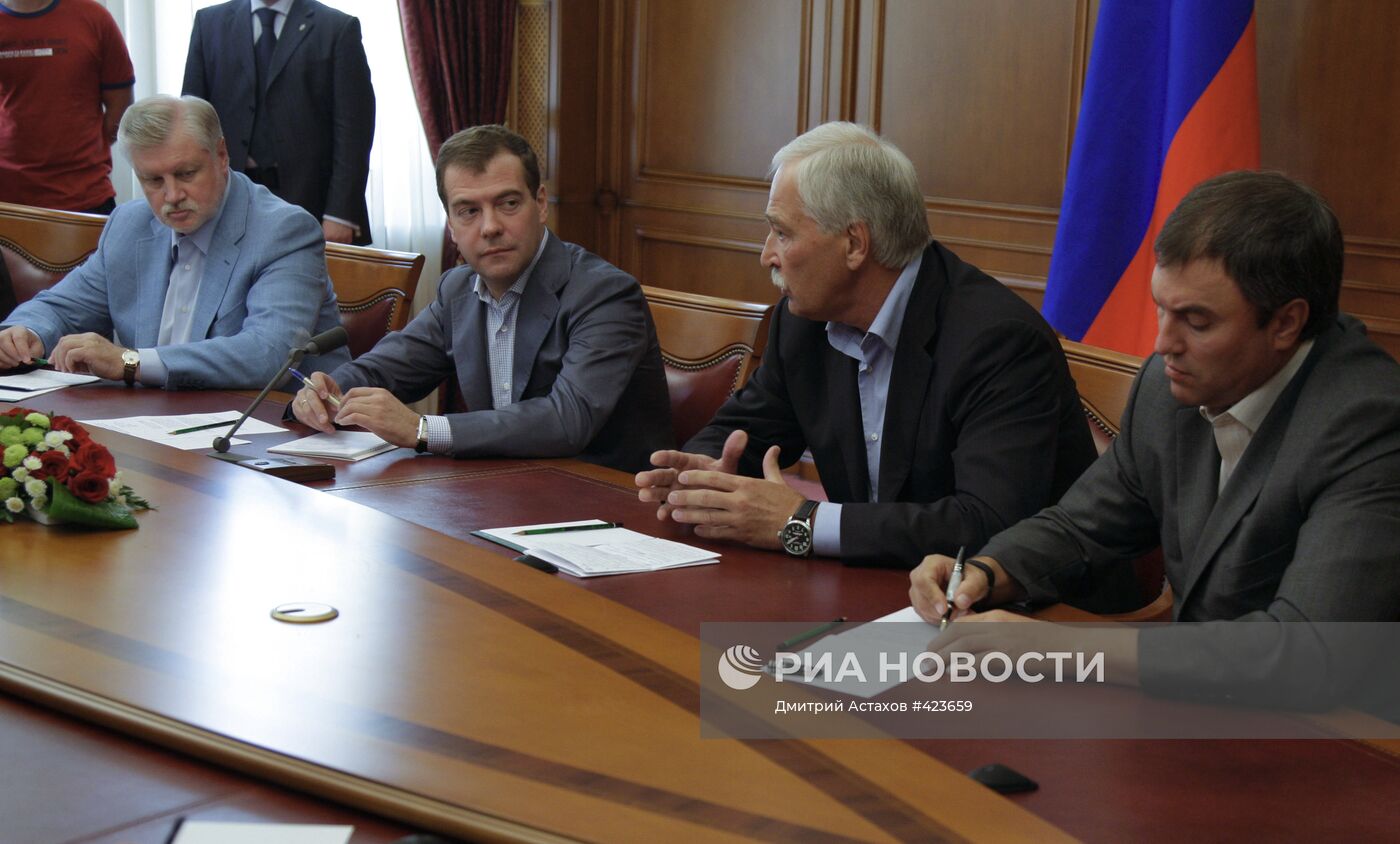 Д.Медведев встретился с главами политических партий