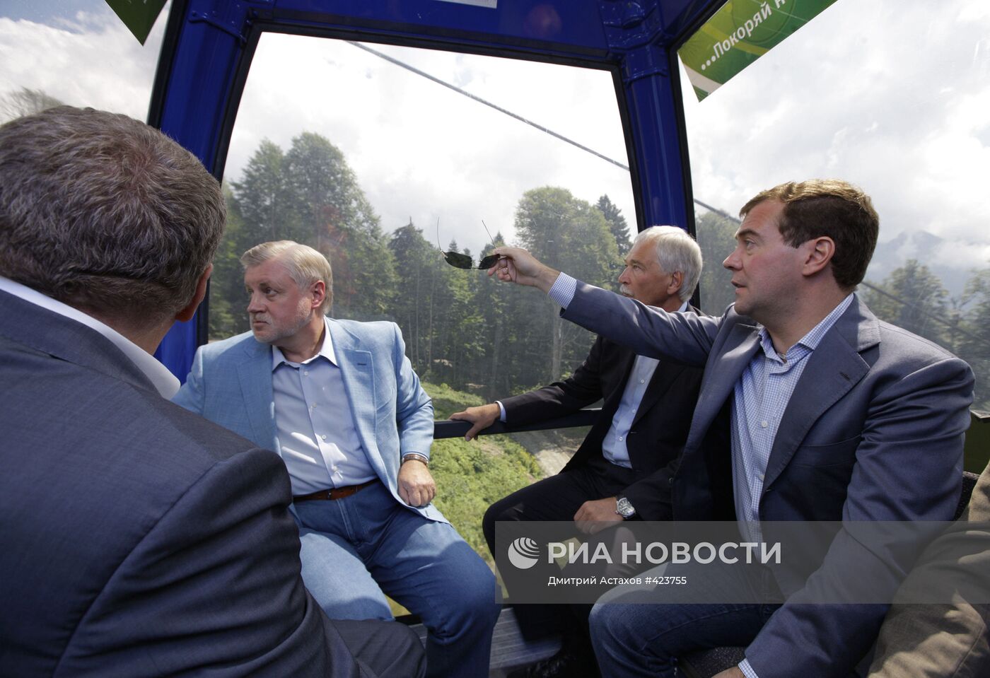 Д.Медведев и главы политических партий посетили Красную Поляну