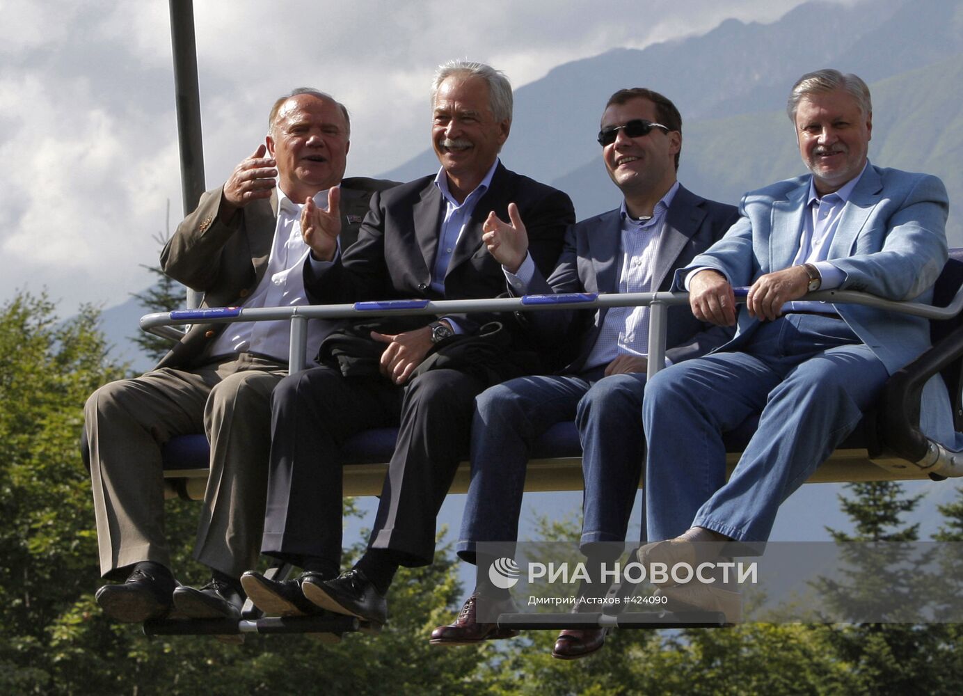 Д.Медведев и главы политических партий посетили Красную Поляну