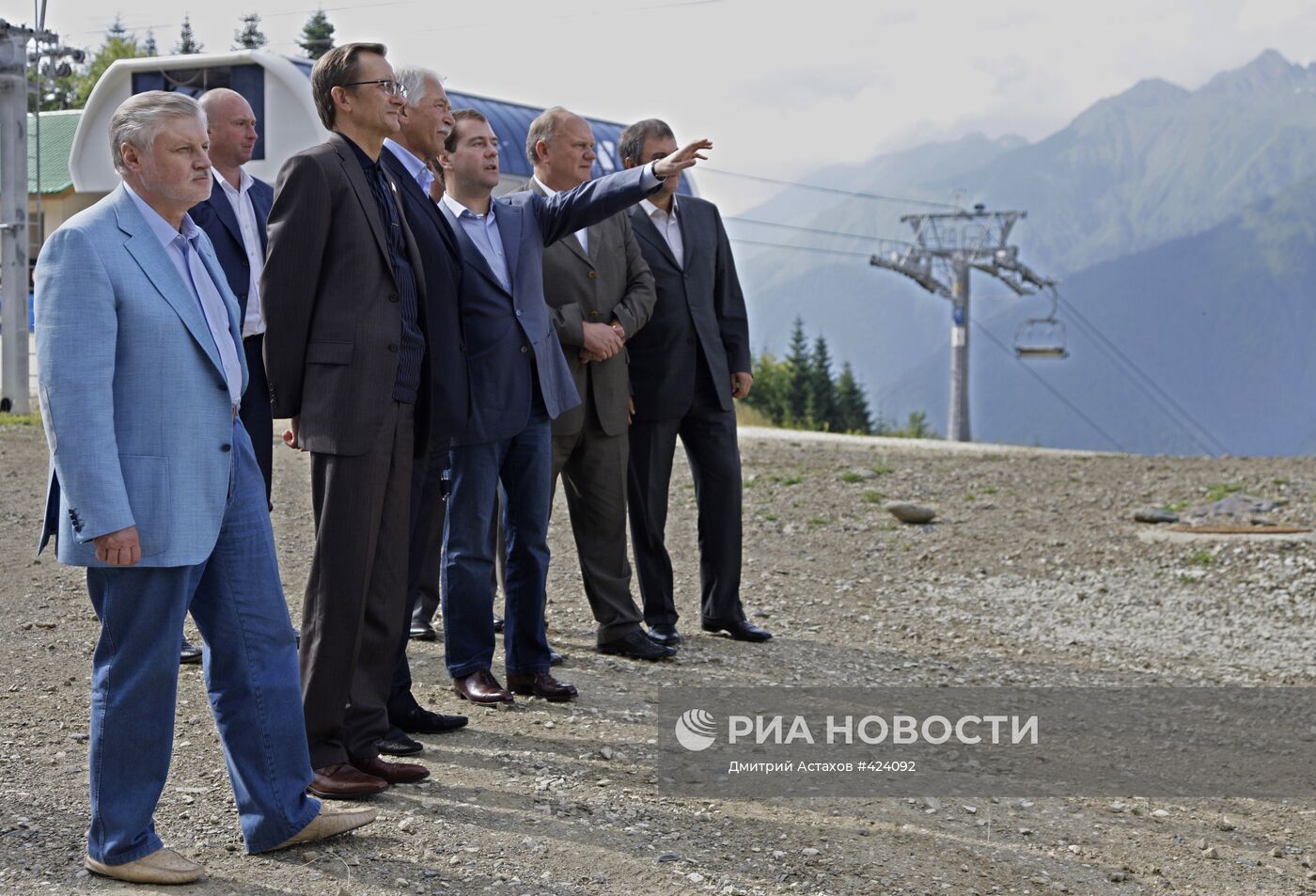 Д.Медведев и главы политических партий посетили Красную Поляну