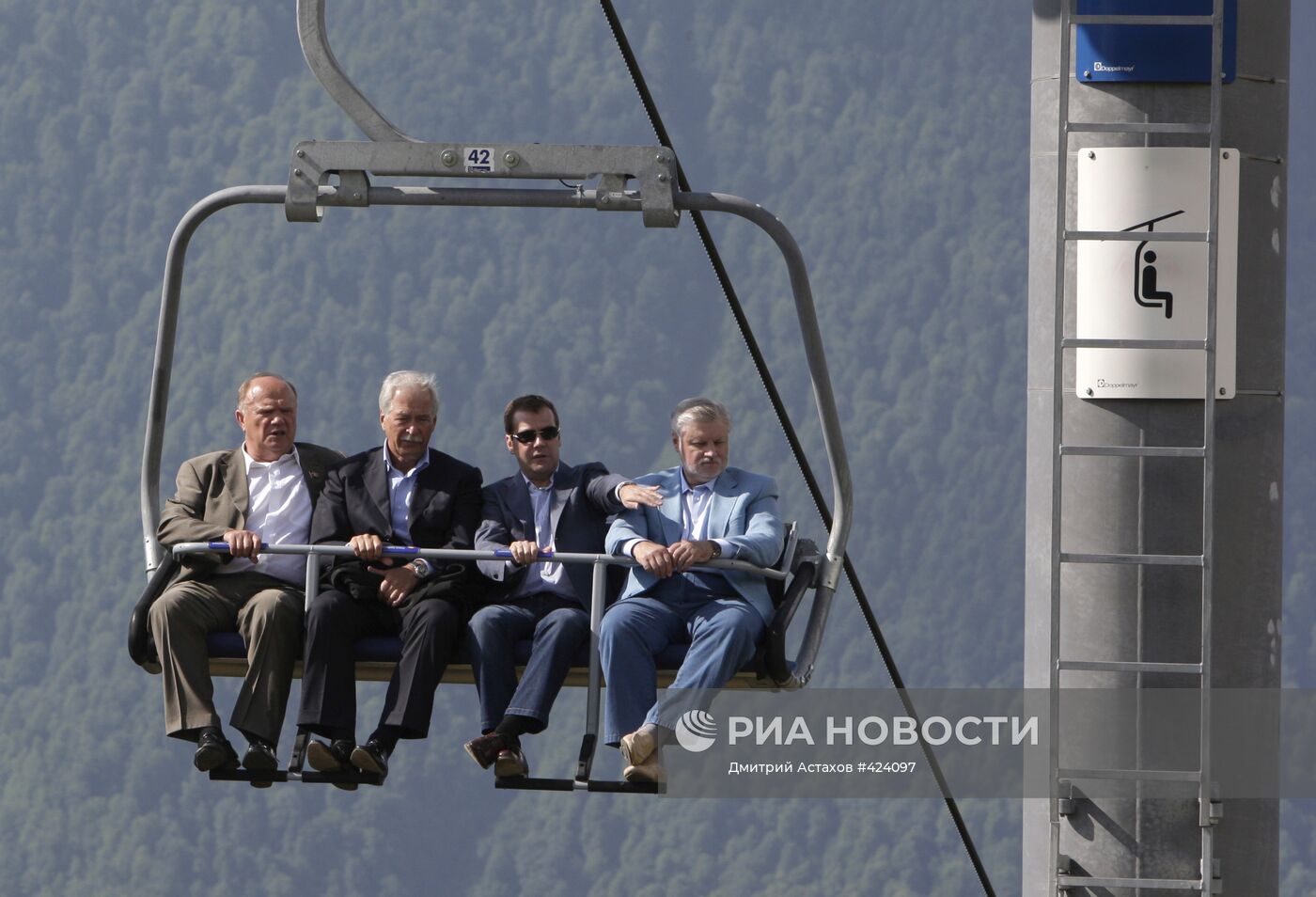 Д.Медведев и главы политических партий посетили Красную Поляну