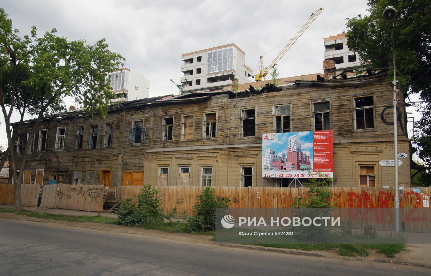 Ветхое жилье