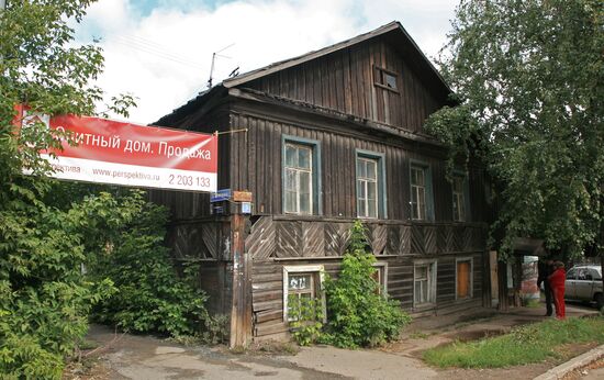 Ветхое жилье