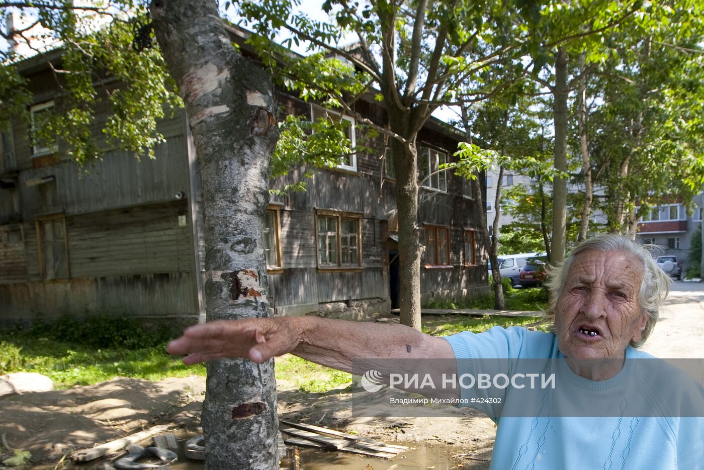 Ветхое жилье