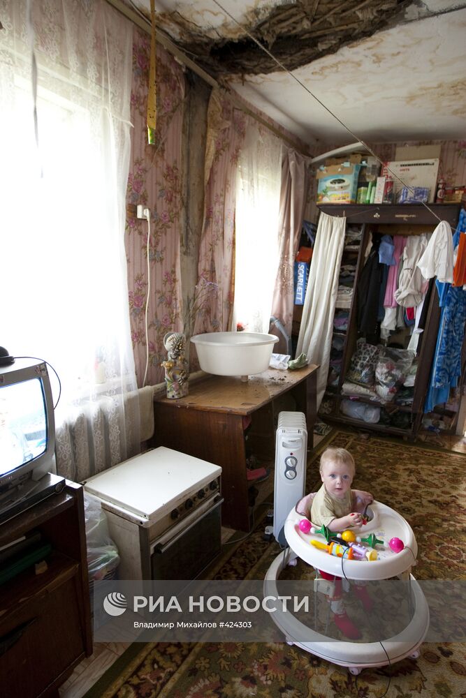 Ветхое жилье