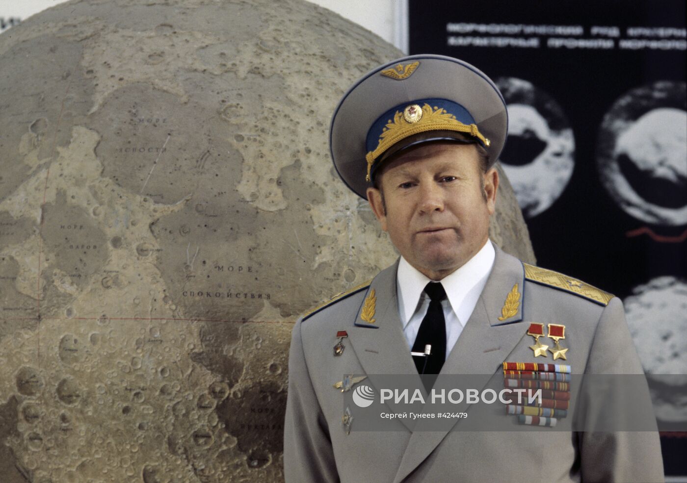 Космонавт А.Леонов