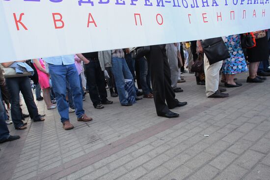Митинг против проекта Генплана развития Москвы