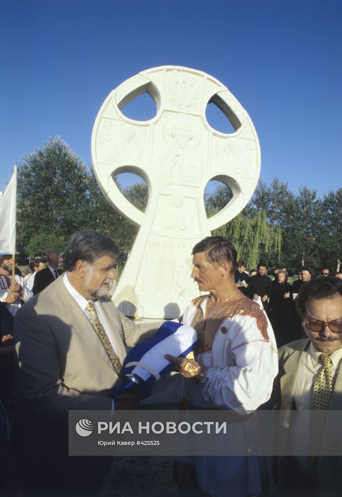 Вячеслав Клыков