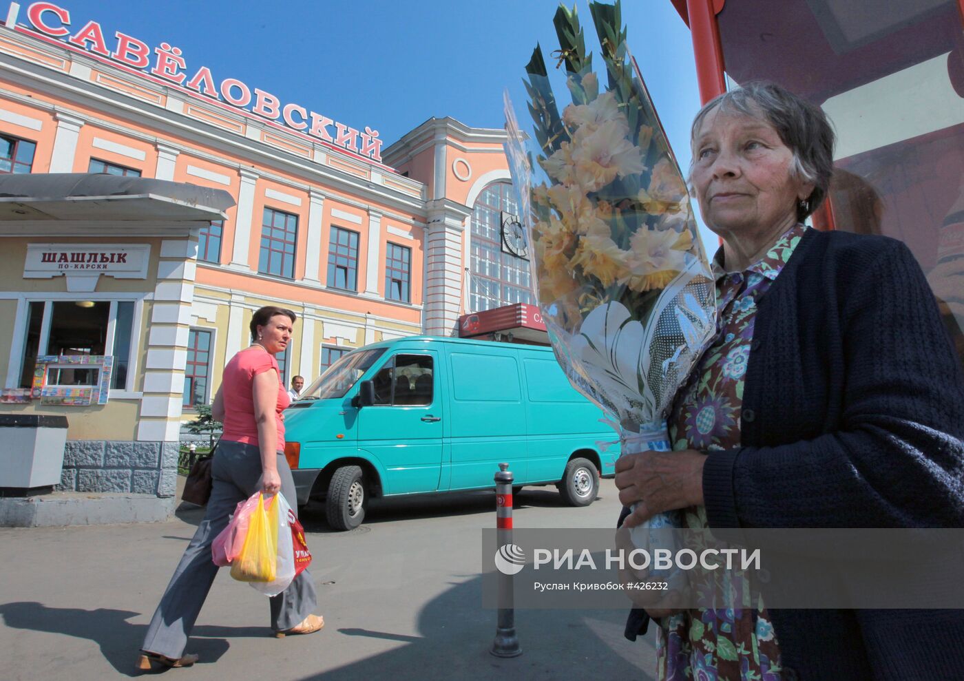 Торговля у Савеловского вокзала