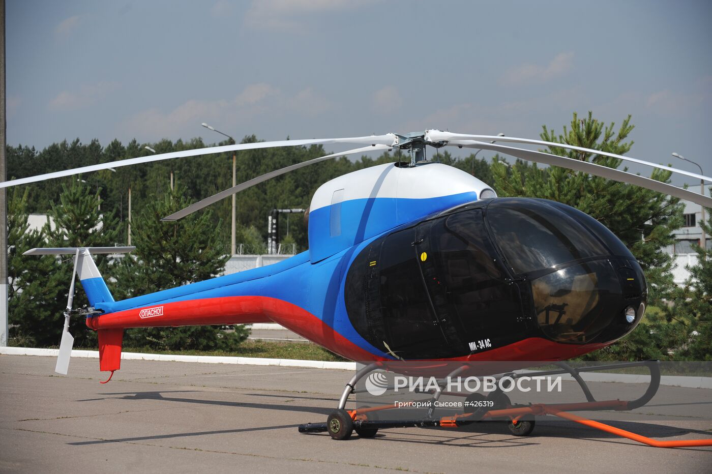 Презентация нового вертолета Ми-34 "Сапсан"