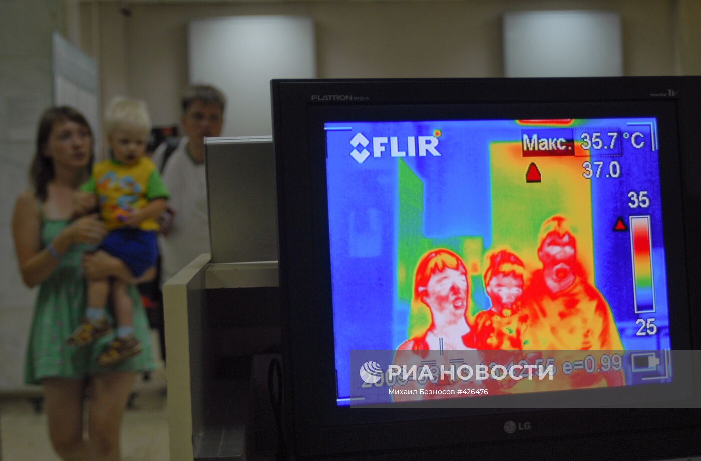 В аэропорту Нижнего Новгорода установлен тепловизор
