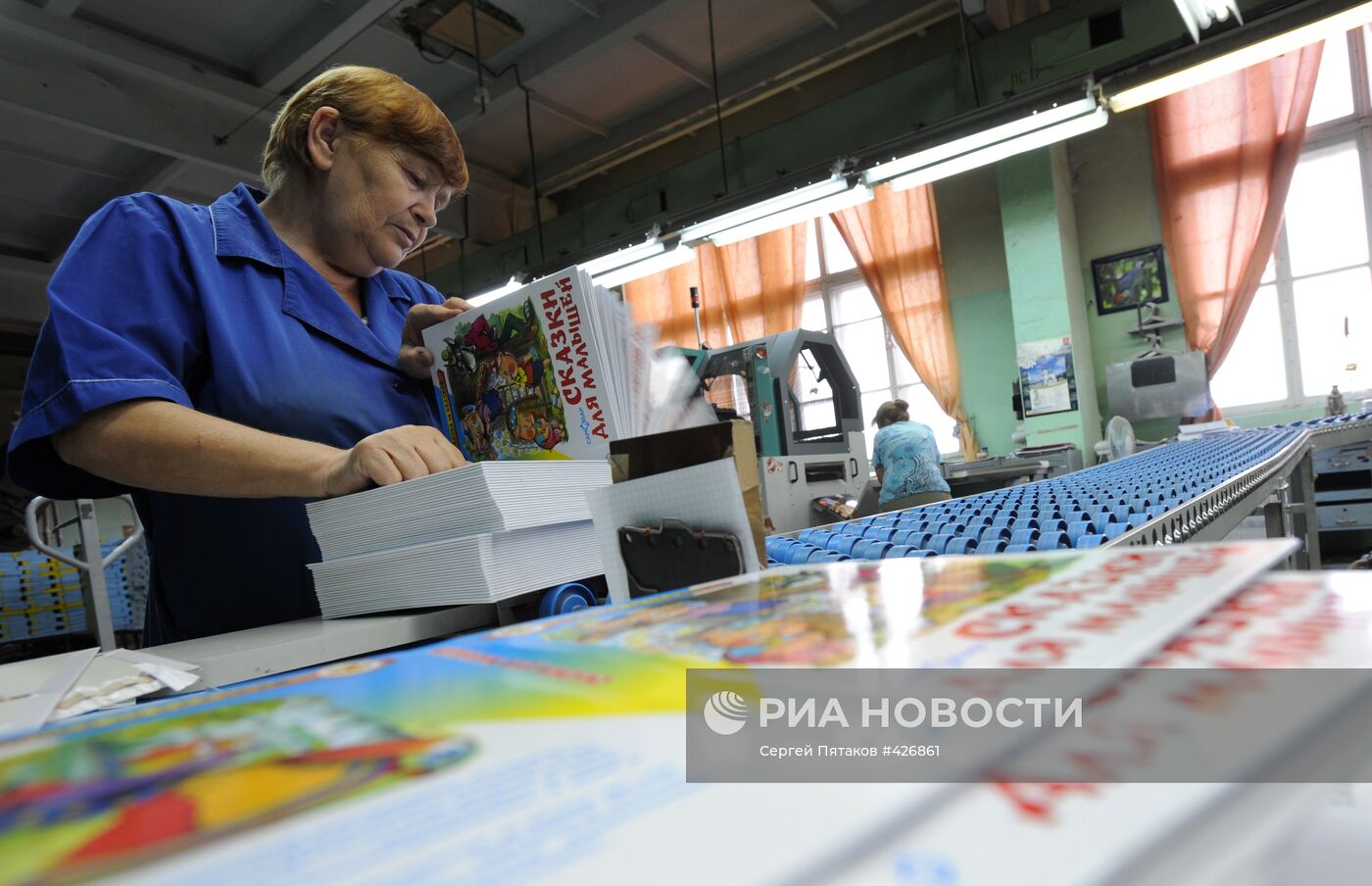 Тверской полиграфический комбинат детской литературы
