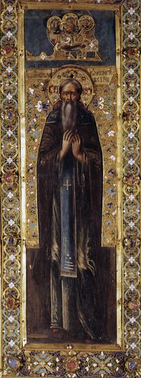 Мерная икона царевича Ивана Ивановича