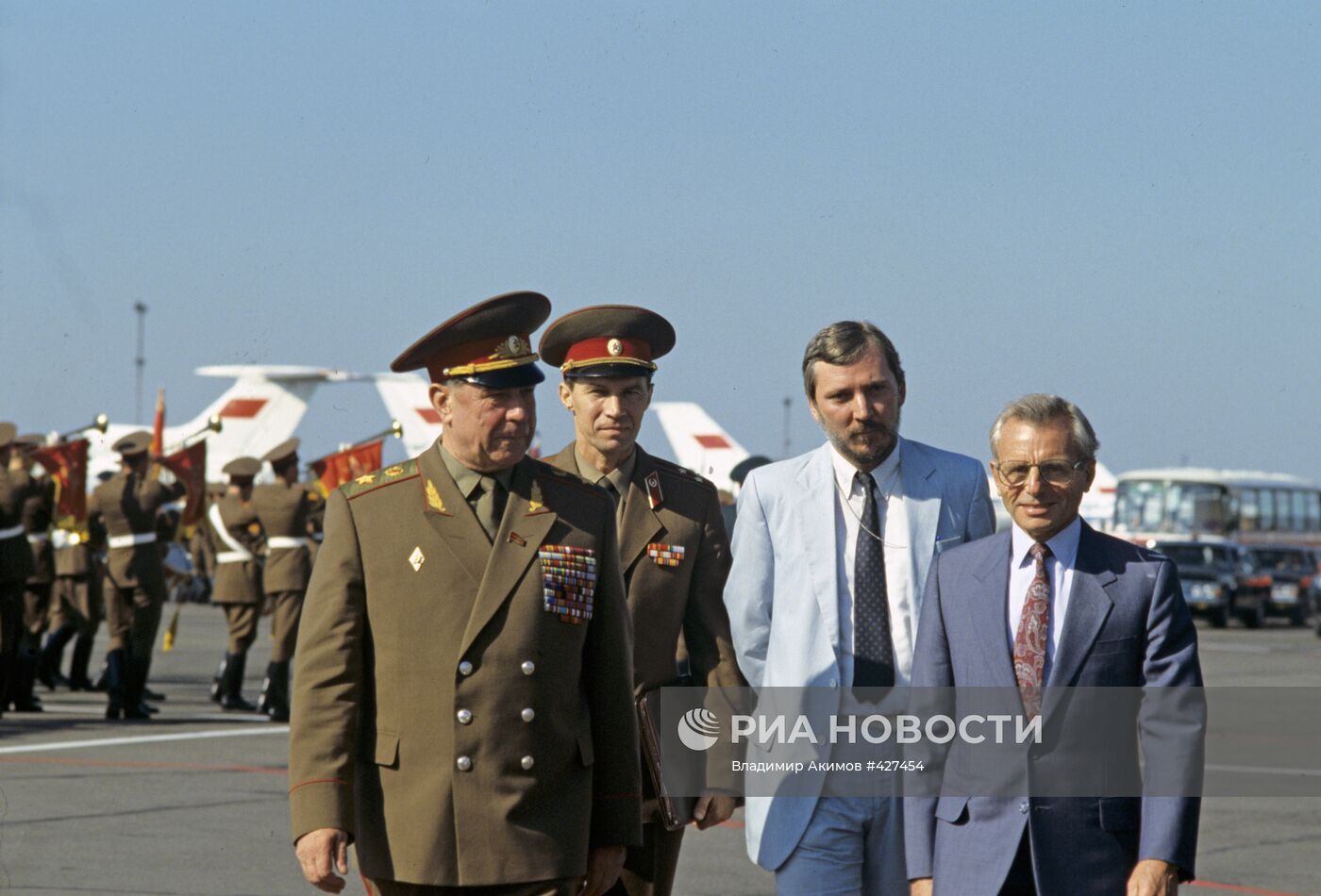 Визит американской делегации в СССР