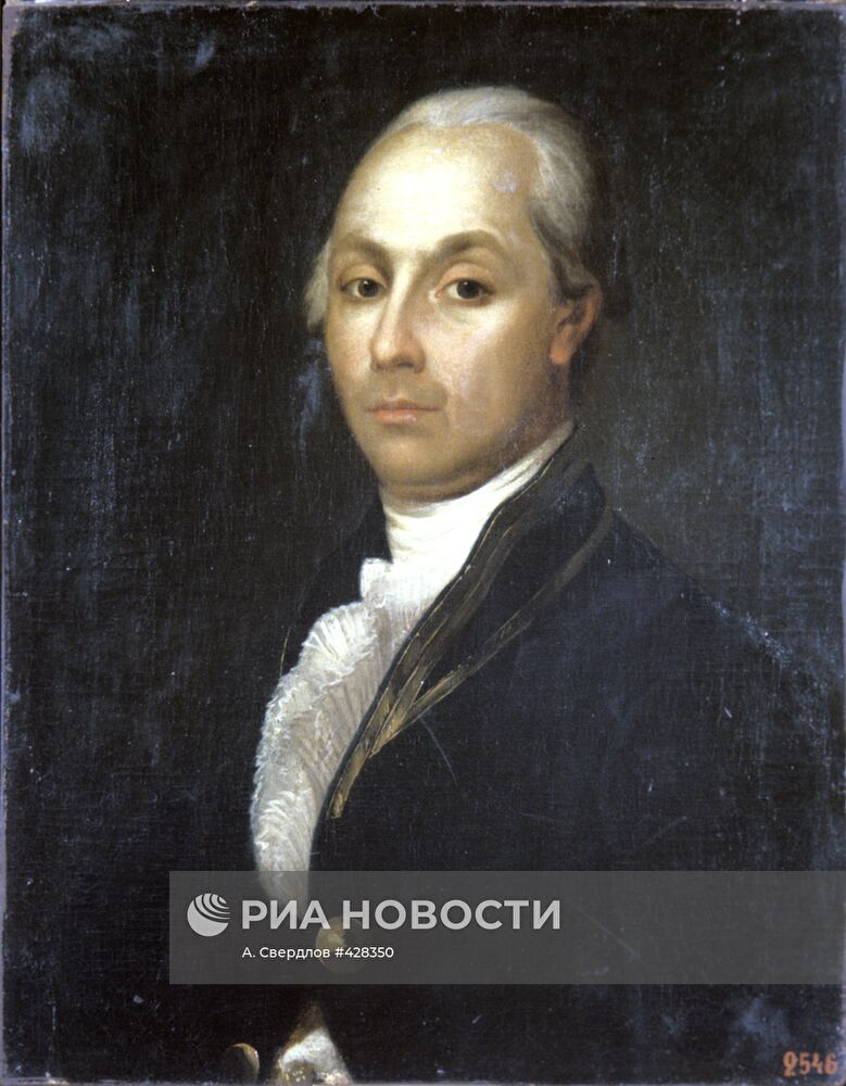 Портрет Александра Николаевича Радищева