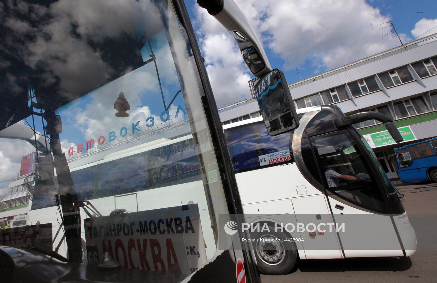 Центральный автовокзал в Москве