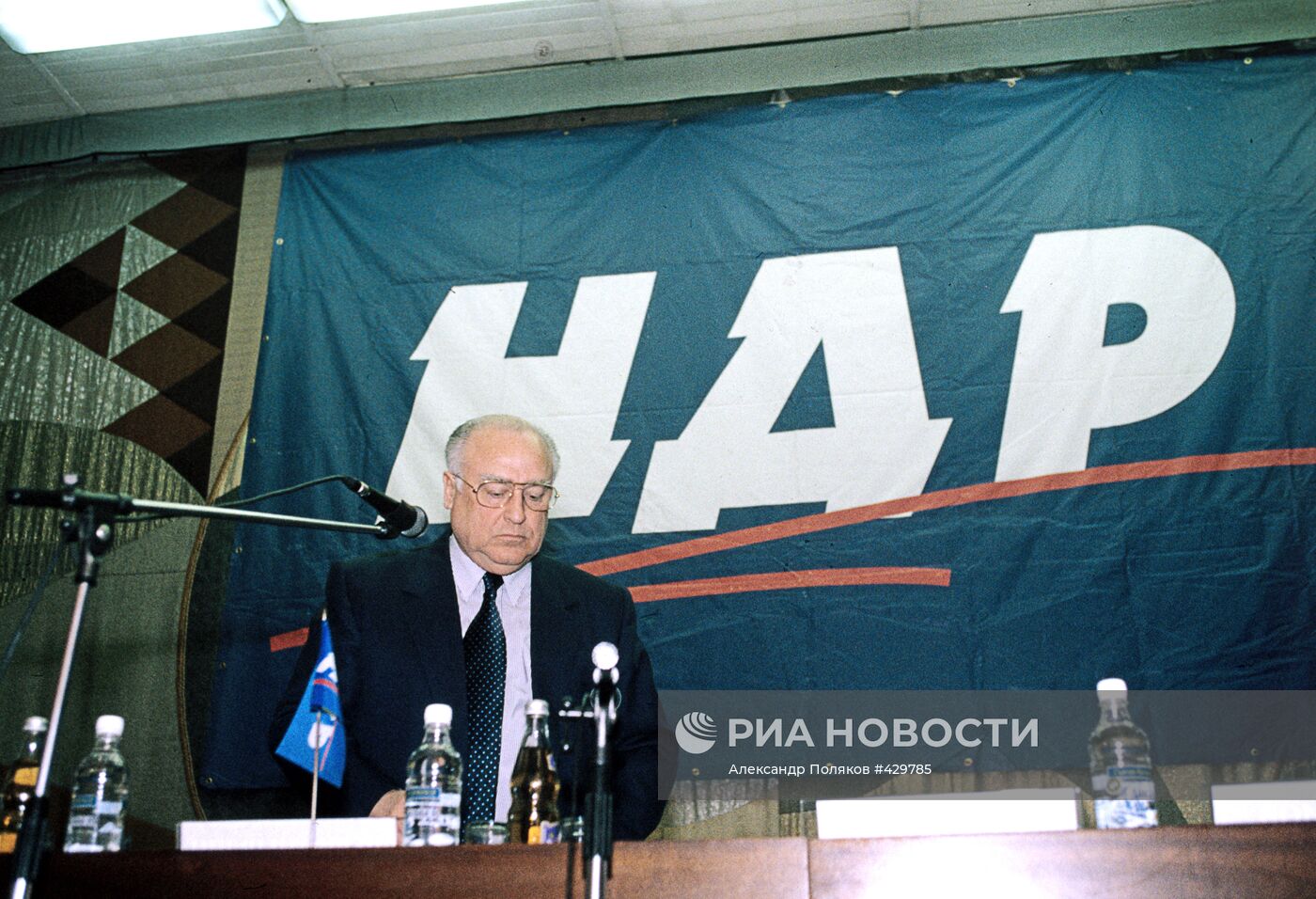 Виктор Черномырдин