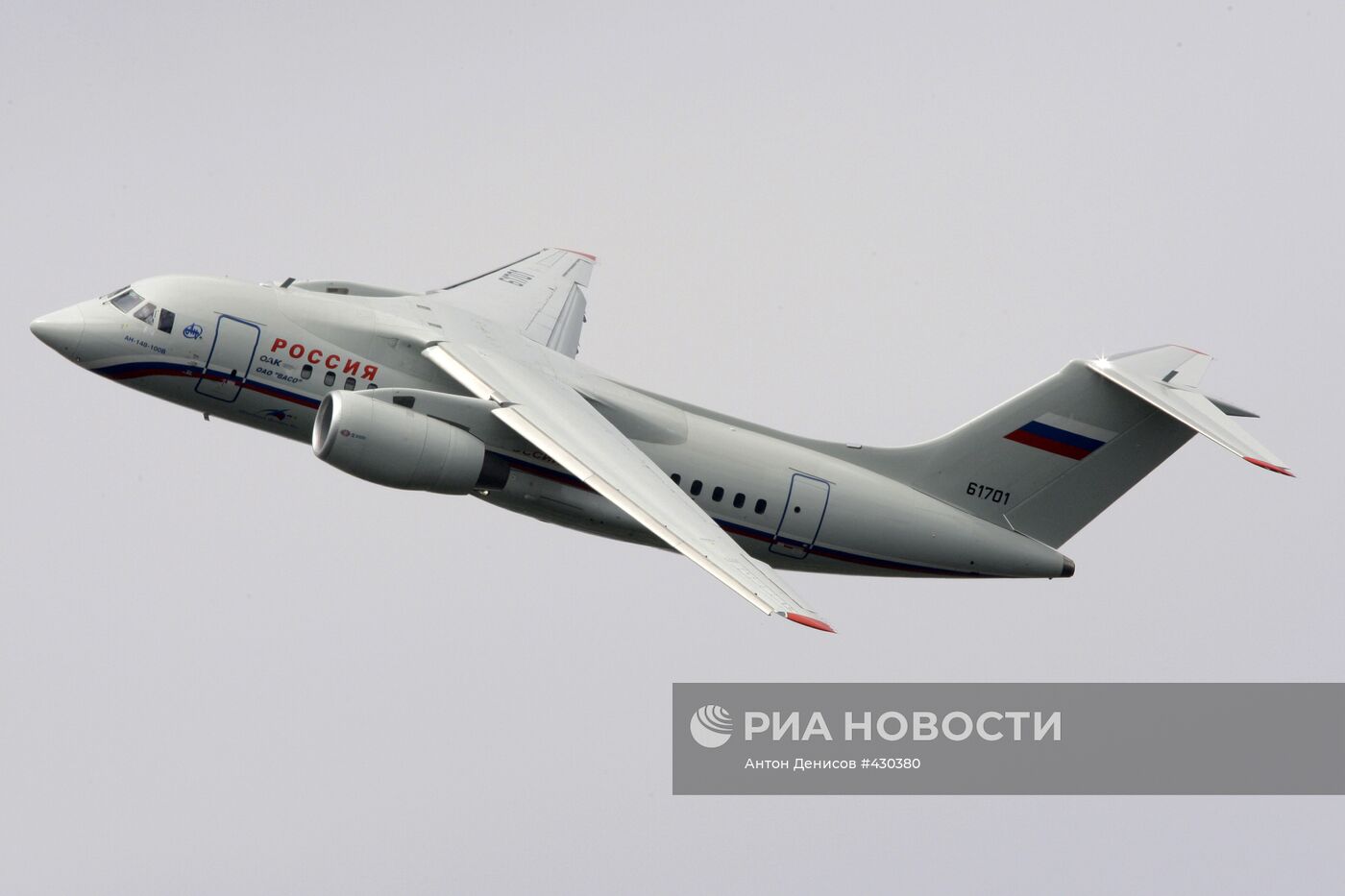Самолет АН-148-100В