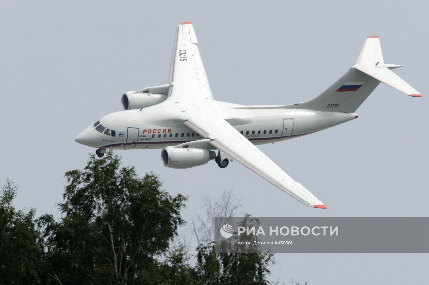 Самолет АН-148