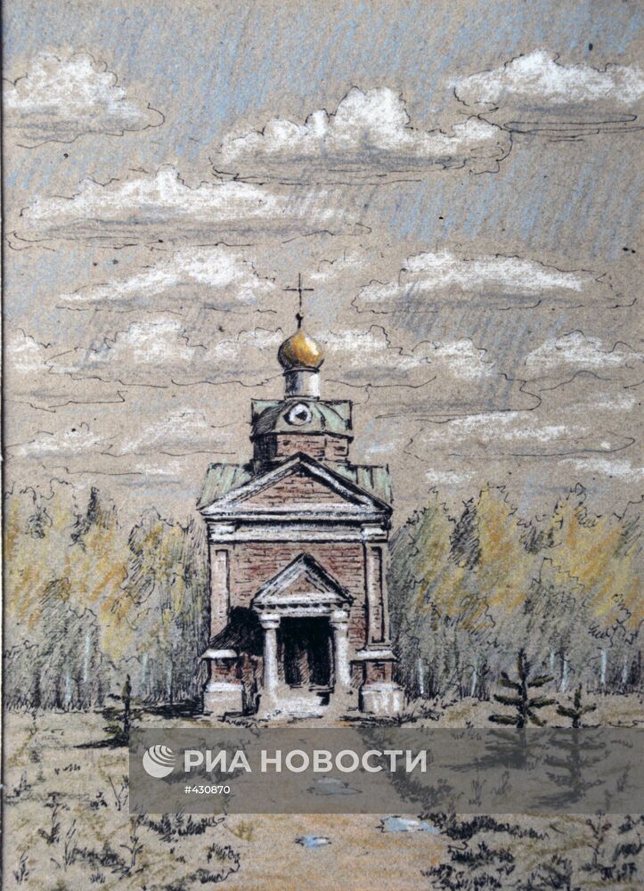 Рисунок "Русская православная церковь на Аляске"