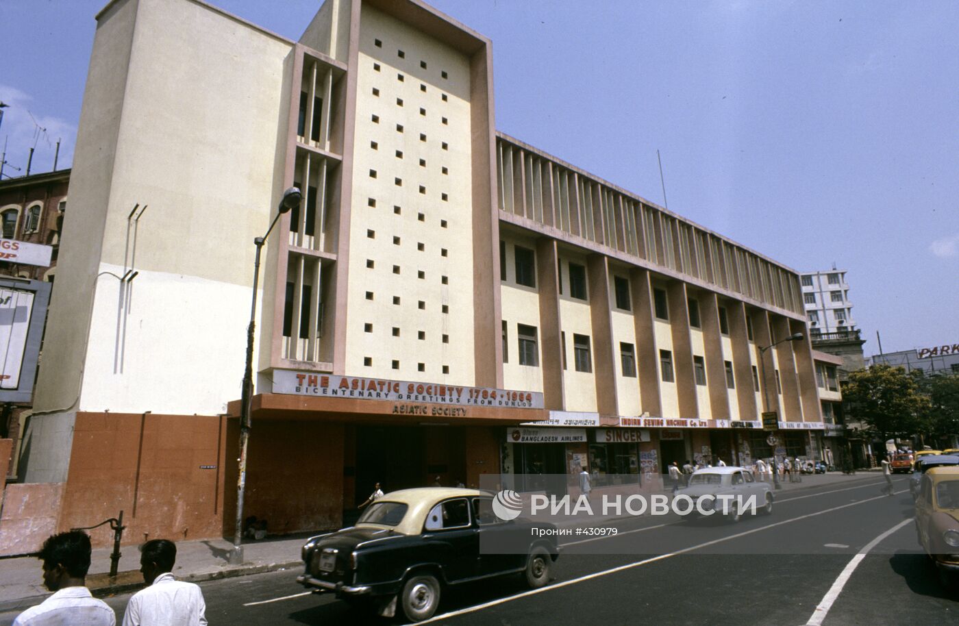 Здание Азиатского Общества в Калькутте