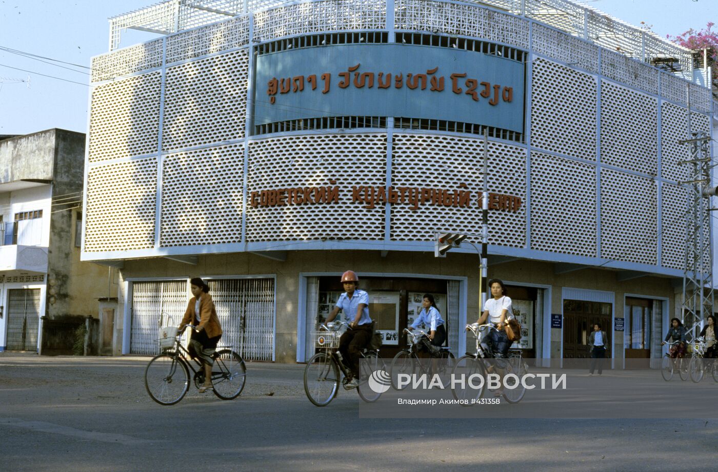 Здание Советского культурного центра