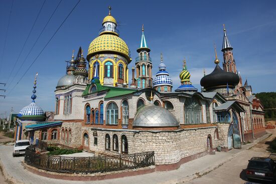 Храм Всех религий в Казани