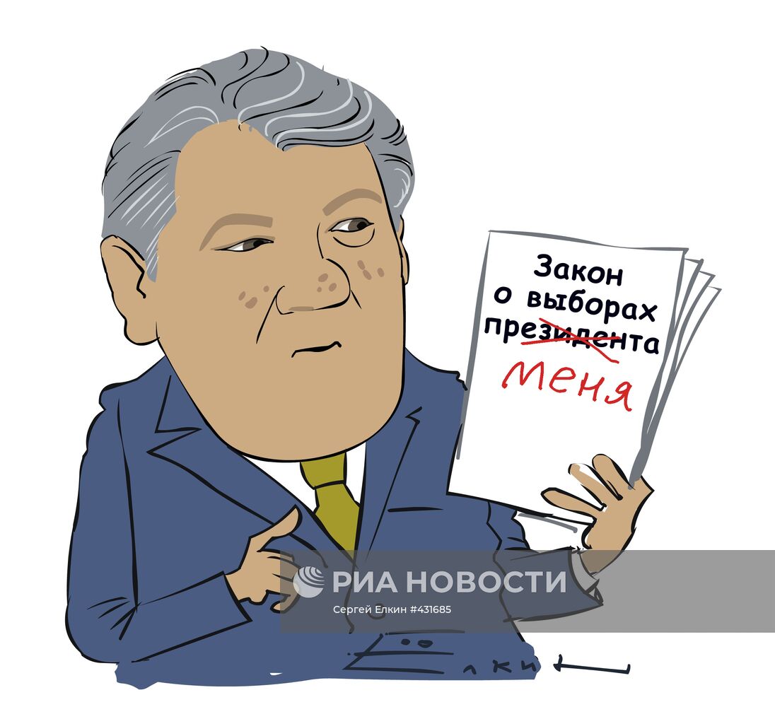 Ющенко использовал право вето