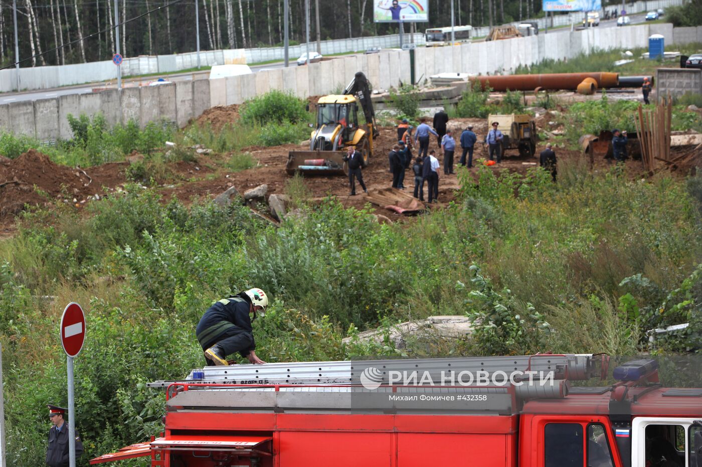 Разрыв газопровода на Озерной улице в Москве