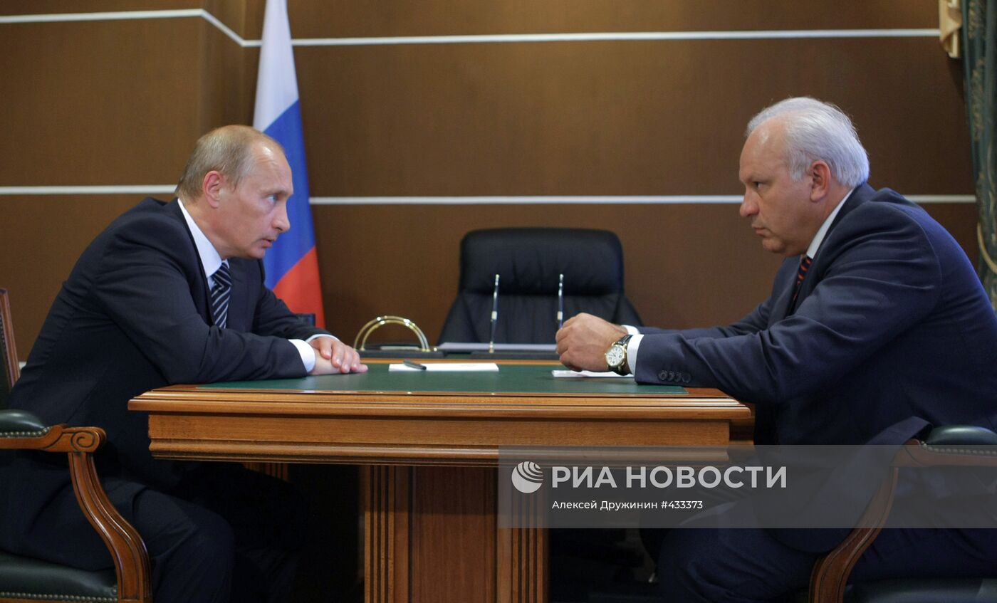 Встреча В. Путина с В. Зиминым