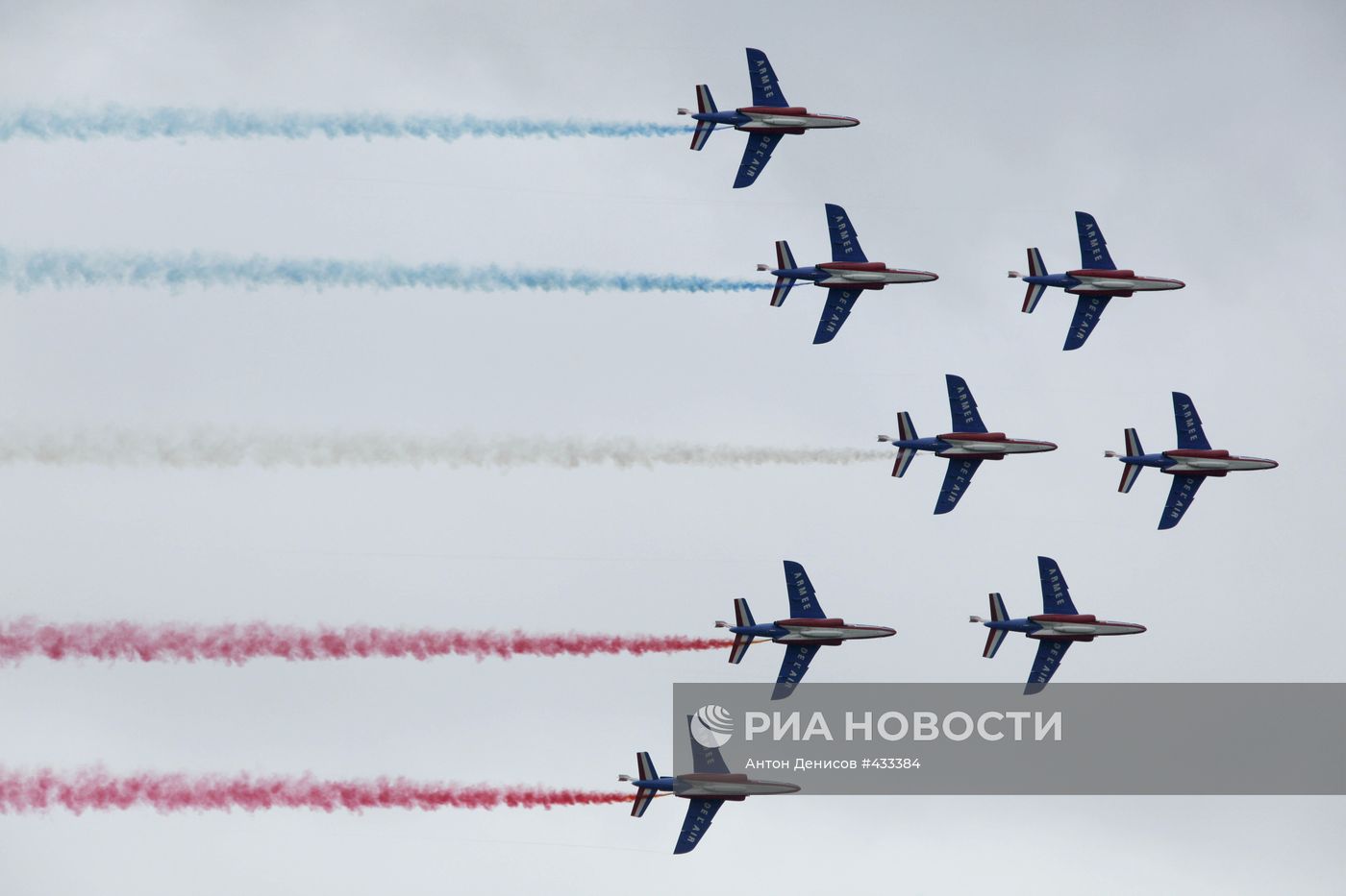 Французская пилотажная группа "Патруль де Франс"