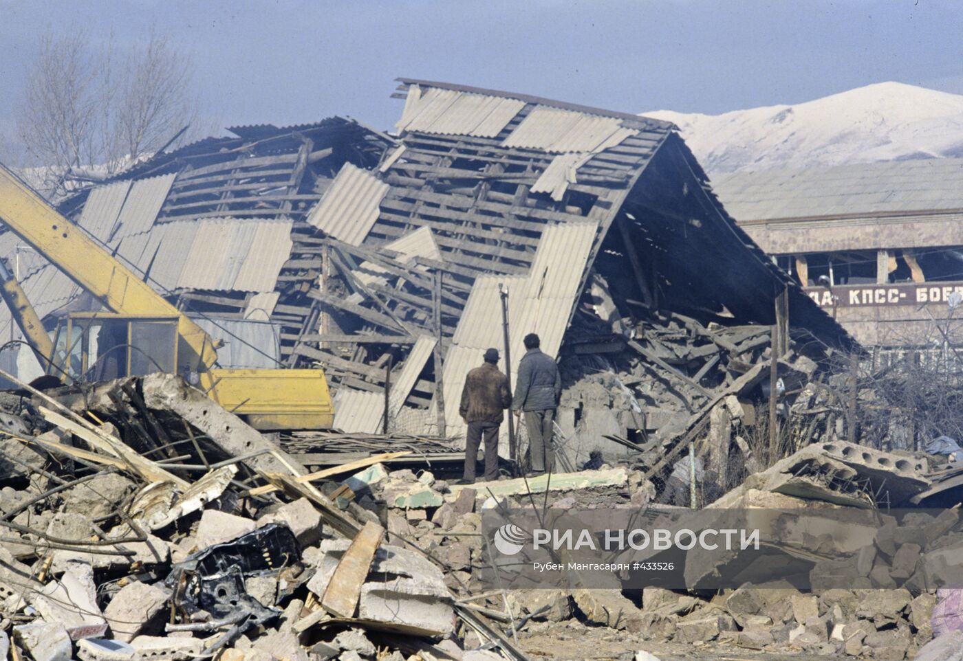 Последствия землетрясения в Армении