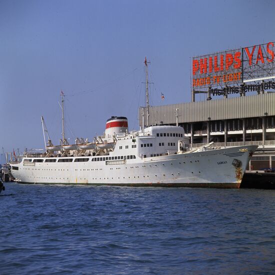 Советский теплоход "Байкал" у причала порта Гонконга