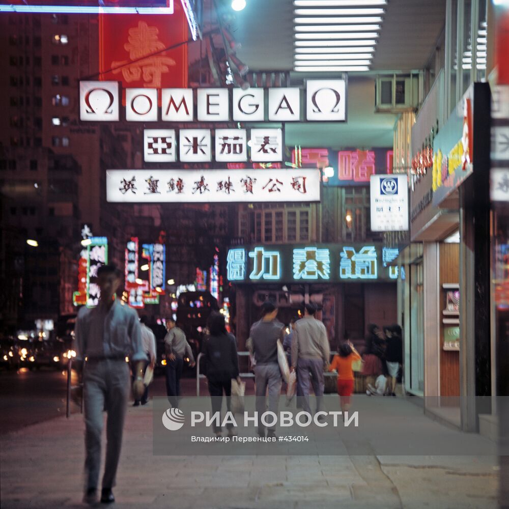 Улица Гонконга